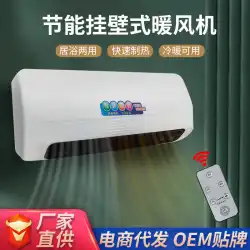 ヒーターヒーター壁掛けエアコンリモコンギフト家庭用小型エアコンは小型家電を販売します