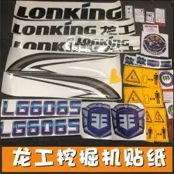 Lonking6060/6065/6085/6090/6150車両全体のステッカーラベルに適した掘削機アクセサリ