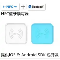 NFC+BluetoothカードリーダーBluetoothNFC読み取り/書き込みモジュールRFID/NFCBluetoothコンボモジュール（カードの読み取りと書き込み）