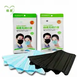 緑のシールドマスク男性と女性のための使い捨て不織布マスク大人子供アンチヘイズアンチPM2.5マスク5個パック