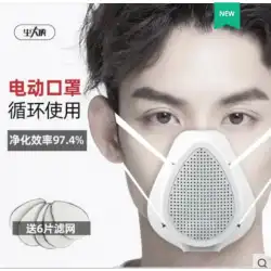 防塵ヒーロー電動マスク防塵防塵活性炭マスク2枚送料無料