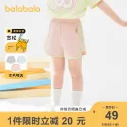 バラバラ子供服女の子ショーツ子供パンツ夏服2022年新しい赤ちゃん子供服外国風韓国版純綿