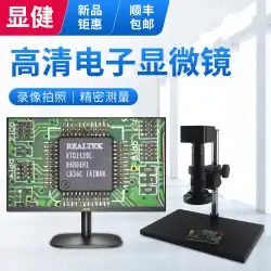 Xianjian高倍率2K測定電子顕微鏡ビデオ拡大鏡PCB回路基板携帯電話修理顕微鏡HDMIHD3800万4K工業用顕微鏡CCDカメラオールインワンマシン