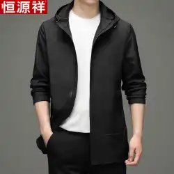 Hengyuanxiangフード付きルーズジャケットコート春と秋の薄い中年男性のカジュアルトレンドミドル丈ウインドブレーカー