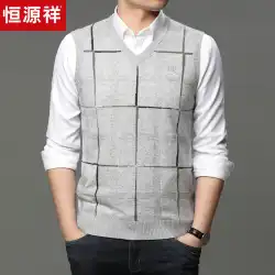 HengyuanxiangウールベストメンズVネック中年ニット格子縞セーター秋ベスト中年および高齢者ベストお父さんの服