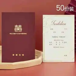 結婚式の招待状ハイエンドinsスタイルの招待状2021結婚式の招待状ハイエンドのシンプルな雰囲気のニッチな結婚式の招待状x2
