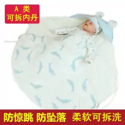赤ちゃんの抱擁は綿で包まれ、取り外し可能で洗えるおくるみ、胆汁のない寝袋スタイルの新生児用ラップ、秋と冬のために厚くされています