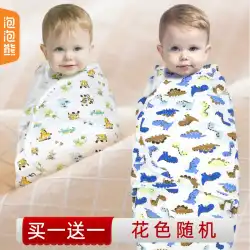新生児用品新生児包装綿おくるみ寝袋耐衝撃分娩室包まれた正方形の綿砂