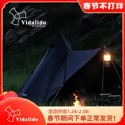 ビダリドブラックアウトドアキャンプインドピラミッドテント日焼け止め二層防雨ダークミナレットテント
