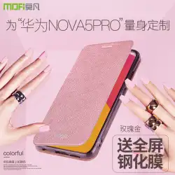Mo Fan HuaweiNOVA5PRO携帯電話ケースNOVA5i保護ケースnovo5iproシリコンnava5Zオールインクルーシブアンチフォールフリップアップレザーケースnovaproオスsea-al10メスnoveシェルpr