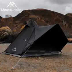 山のゲストMountainhikerキャンプ用品インドのテント日焼け止め防水屋外黒ミナレットアカウント