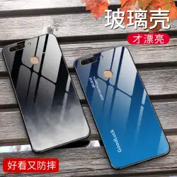 Huawei gloryv9携帯電話シェルに適しています男性用グラデーションガラスシェルシンプルなファッション女性用転倒防止オールインクルーシブソフトシリコンタイドブランド