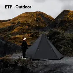 ETP屋外テントブラックスパイアポリエステルキャンプ防雨日焼け止めインドのピラミッドピクニックブラックニングギア