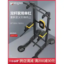 Maikang家庭用鉄棒屋内男性多機能フィットネス機器シングルバー体操トレーニングラックプルアップデバイス