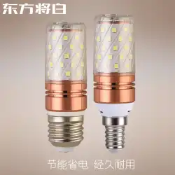 LEDコーン電球E14小ネジ口E27大口クリスタルシャンデリアキャンドル光源12W16W高輝度ライトヘッドストロング
