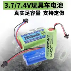 3.7vリチウム電池18650おもちゃの充電式電池登る変形車の掘削機リモートコントロールカーロボット14500