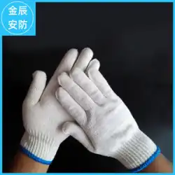労働保険手袋暗号化500g糸手袋綿糸手袋糸手袋機械メンテナンス紡績糸手袋