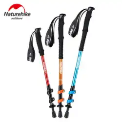 Naturehikeモバイルアウトドアキッズ大人用ハイキング杖超軽量アウターロック伸縮式登山杖-ST01
