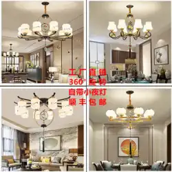 新しい中国風のシャンデリアのリビングルームのシャンデリアモダンな新しいシンプルなホームダイニングルームの寝室のライト古典的な創造的な回転ランプ