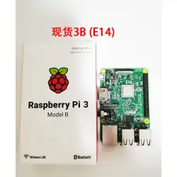 Raspberry Pi3BマザーボードE14RaspberryPI3B + linux開発オンボードwifiおよびbluetooth