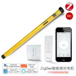 ZigbeeTuyaインテリジェントローリングシャッターモーターAoke25mmリチウム電池充電スマートホームアプリ音声制御