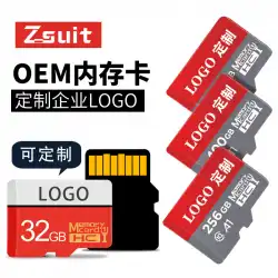 メモリーカード8gファクトリーフラッシュメモリーカードSD16g携帯電話tfカード64g高速メモリーカード32g卸売監視カード128