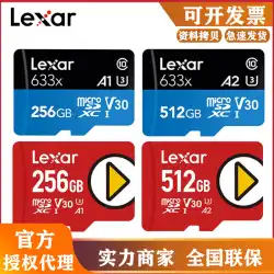 Lexartfカード32G64G 128G 256G 512G633Xゲーム機プレイスイッチメモリーカード