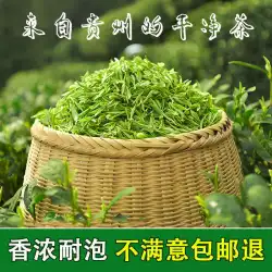 Guizhou Duyun Maojian Tea Green Tea 2021 New Tea Mingqian Spring Tea Alpine Clouds Fried Green Strong Fragrance Bulk