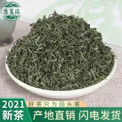 唐明源松陽新しい香りのよいお茶緑茶2021バルク卸売DuyunグレードMaojianアルパインクラウドミスト緑茶