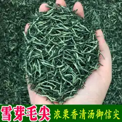 Aidafu Xinyang YuxinJianmaojian強い香りMingqianバルク2021新しい緑茶工場卸売
