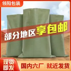 プラスチック製織ロジスティクス包装ヘビ革袋卸売袋米飼料包装織鞄メーカー
