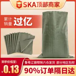 ppプラスチック織移動ロジスティクスエクスプレス包装バッグ織バッグスネークスキンバッグサック織バッグ卸売メーカー