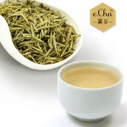 君山銀針茶2021年春新茶茶芽黄茶湖南岳岳特産缶