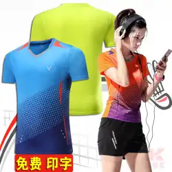 速乾性バドミントンスーツスーツ男性と女性の2020年の新しい韓国語バージョン半袖卓球テニスマッチスポーツウェアカスタム
