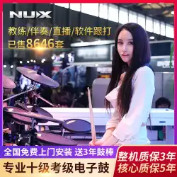 NUXNewx電子ドラムDM-7 / 2 / 4S電気ドラム子供初心者はポータブルDM5ドラム3シンバルを練習します