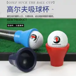 ゴルフサクションカップピックアップティーボールピッカーゴルフアクセサリーサクションティーは自由に曲がり、5色を簡単に取り付けて選択できます