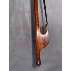 スネークウッドバロックポニーテール絶妙なバイオリンボウバイオリンボウチェロボウバイオリンボウスネークウッドブラックポニーテール