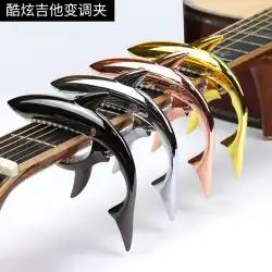 メタルシャークカポアコースティックギターメタルカポ亜鉛合金カポエレクトリックギタークリップカポ