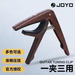 JOYOフォークアコースティックギターチューニングクリッププロエレキギターチューニングチューニングクリップストリングネイルユニバーサルオスとメスのアクセサリー