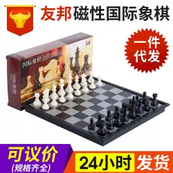 AIAゴールドとシルバーの黒と白のチェスの駒磁気チェス折りたたみボードパズルチェスカードゲームおもちゃのチェス