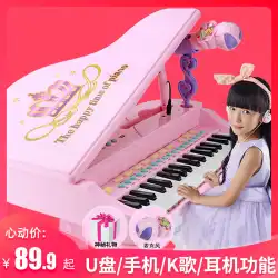 子供のピアノのおもちゃの多機能電子オルガン、マイク付き初心者の女の子2赤ちゃん3歳5子供の誕生日プレゼント