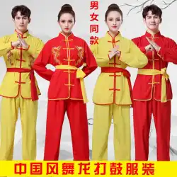 子供の武術の服の練習服中国のカンフー武術の訓練の服子供の長袖の刺繍されたドラゴンの武術のパフォーマンスの服