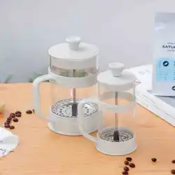 日本のフレンチプレスポットフィルターカップ手作りコーヒーポット家電家庭用フレンチプレスポット耐熱ティーフィルターティーフィルターh8