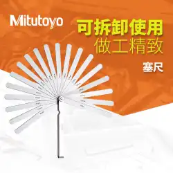 日本のミツトヨ三鳳184シリーズ13/20/28ピースギャップゲージ厚さゲージメートルインチすきまゲージプラグゲージ
