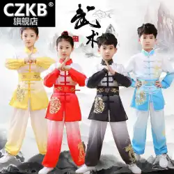 子供の武術のパフォーマンスの服子供の中国のカンフーの練習武術のトレーニングの服太極拳のトレーニング競技のパフォーマンスの服の男の子と女の子