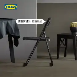 IKEA IKEANISSE素敵な折りたたみ椅子北欧のモダンなミニマリストレストランのテーブルと椅子の背もたれダイニングチェア2