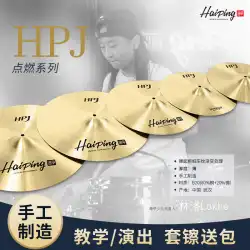 HaipingHPJシリーズドラムジャズドラムアコースティックドラムシンバル14/16/18インチコンビネーションシンバル4/5ピース