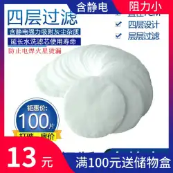 新製品の静電保護綿は、防塵マスク輸入洗浄フィルターエレメントと収納ボックスパッケージに使用できます