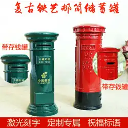 英国のメールボックス貯金箱貯金箱モデルメールボックスメールボックス写真小道具バーレトロな装飾の装飾品