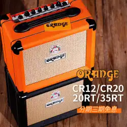 オレンジオレンジスピーカーCR3CR12 CR20 CR35RT CR60C120Cエレキギタースピーカーオーディオ